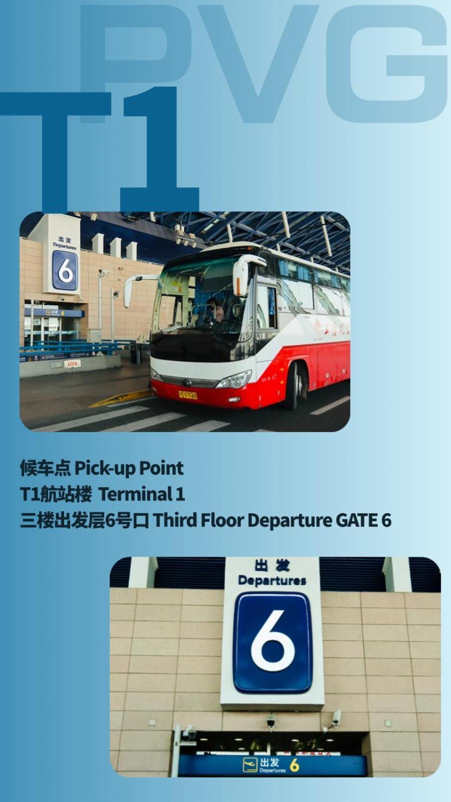 Primus Hotel Shanghai Sanjiagang - Offer Pudong International Airport And Disney Shuttle Екстер'єр фото