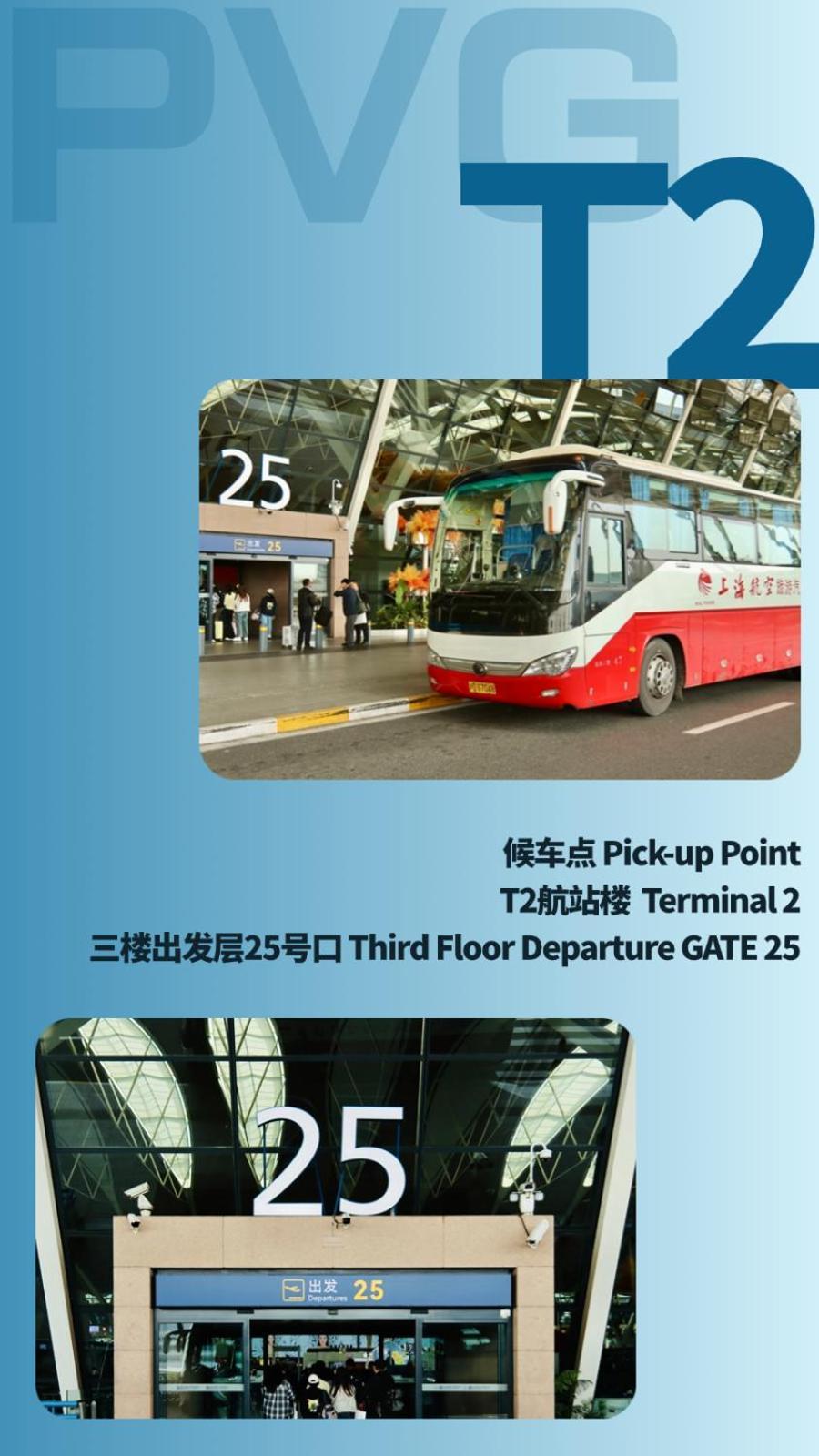 Primus Hotel Shanghai Sanjiagang - Offer Pudong International Airport And Disney Shuttle Екстер'єр фото
