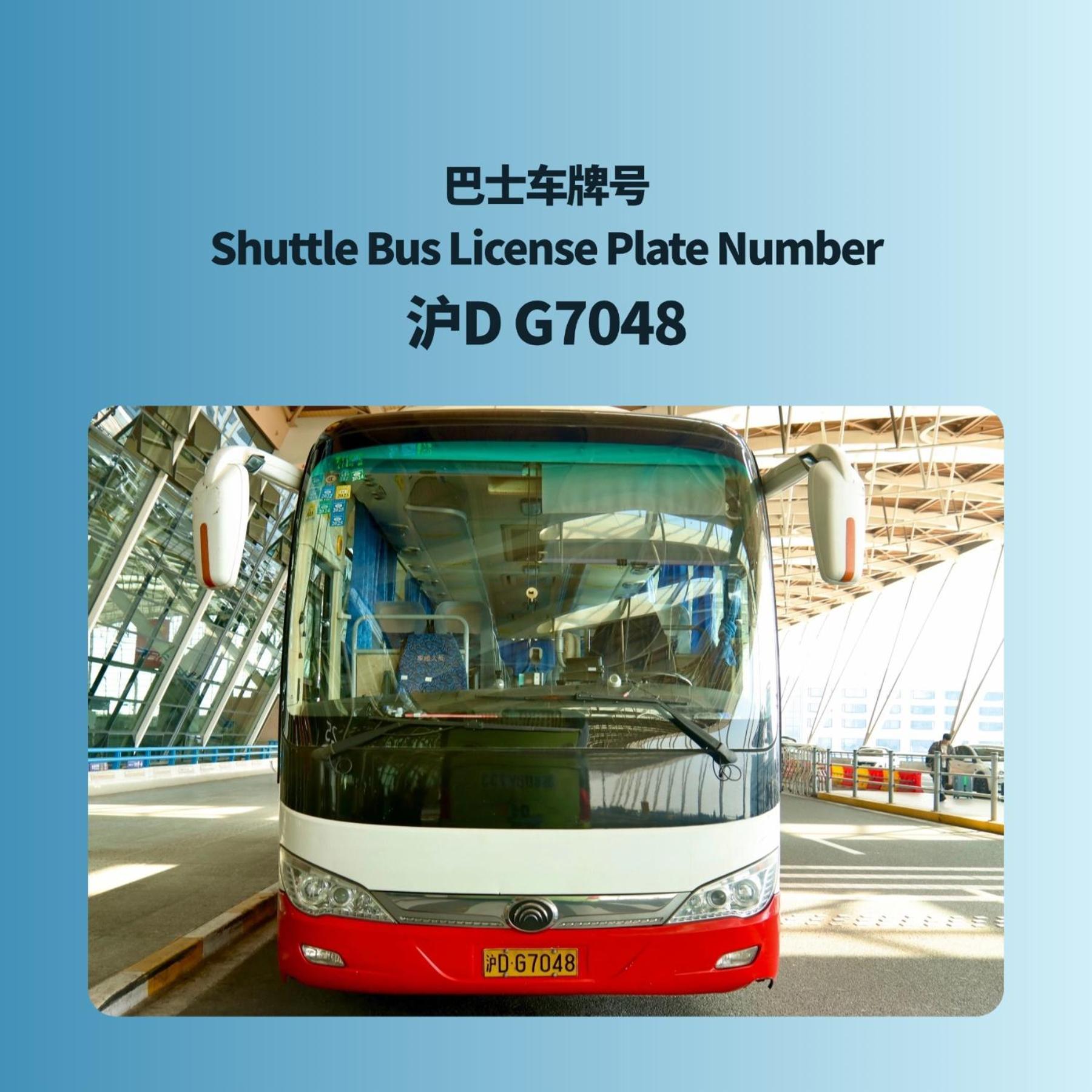 Primus Hotel Shanghai Sanjiagang - Offer Pudong International Airport And Disney Shuttle Екстер'єр фото